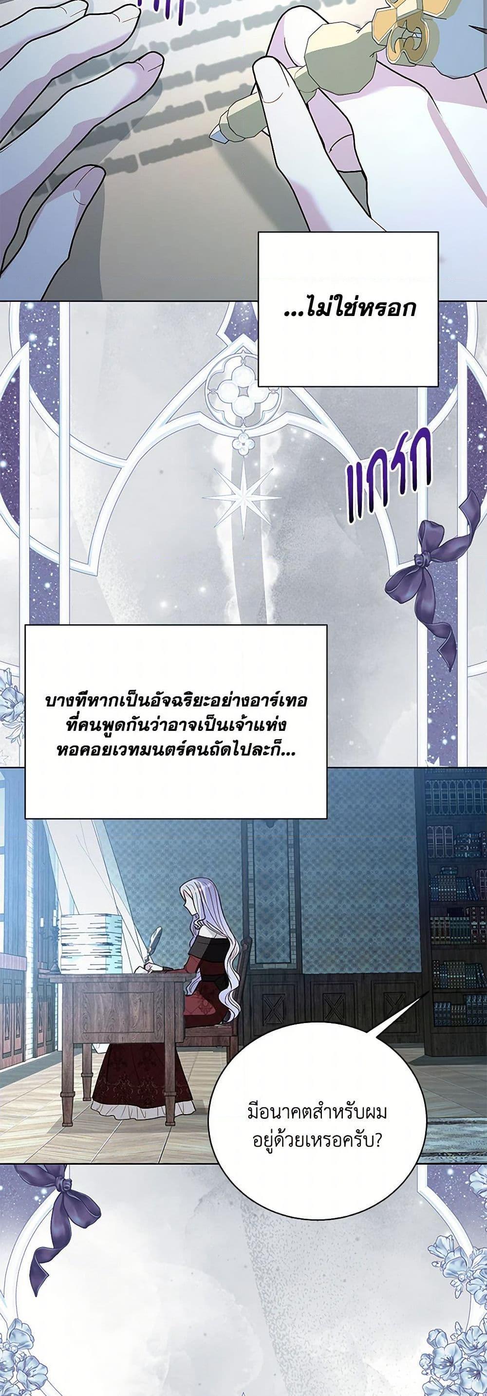 Manga-lc-com อ่านมังงะ อ่านการ์ตูน ออนไลน์ ฟรี My Father, the Possessive Demi-God ตอนที่ 1 2 3 4 5 6 7 8 9 10 11 12 13 14 ฟรี ไม่มีโฆษณา Manga-lc - อ่าน มังงะ อ่าน การ์ตูน ออนไลน์ อ่านมังงะ ฟรี
