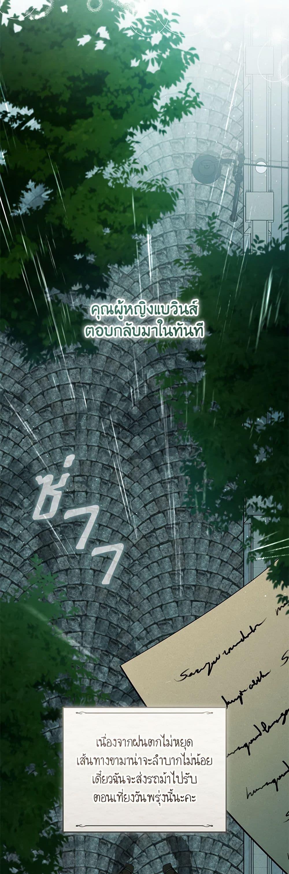 Manga-lc-com อ่านมังงะ อ่านการ์ตูน ออนไลน์ ฟรี I’ll Take the Dukedom From Today ตอนที่ 1 2 3 4 5 6 7 8 9 10 11 12 13 14 ฟรี ไม่มีโฆษณา Manga-lc - อ่าน มังงะ อ่าน การ์ตูน ออนไลน์ อ่านมังงะ ฟรี