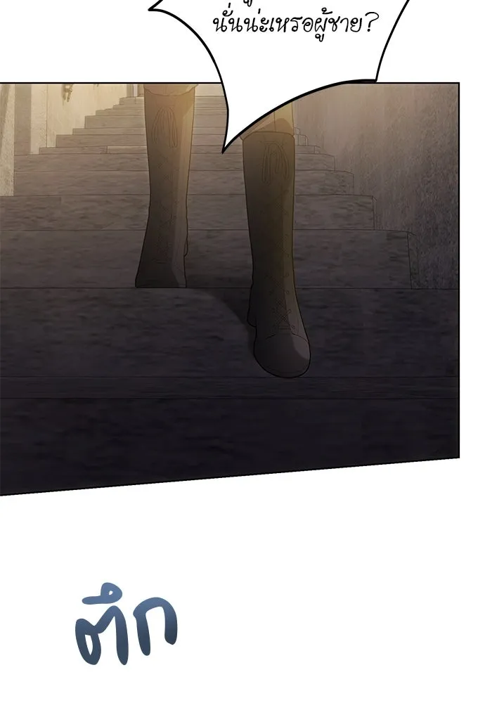 บุปผาลบคมดาบ ตอนที่ 58 รูปที่ 83