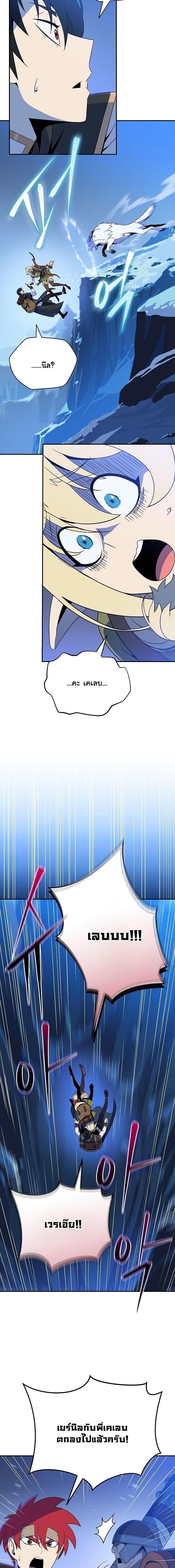 Manga-lc-com อ่านมังงะ อ่านการ์ตูน ออนไลน์ ฟรี The Turn-Based Mage ตอนที่ 1 2 3 4 5 6 7 8 9 10 11 12 13 14 ฟรี ไม่มีโฆษณา Manga-lc - อ่าน มังงะ อ่าน การ์ตูน ออนไลน์ อ่านมังงะ ฟรี