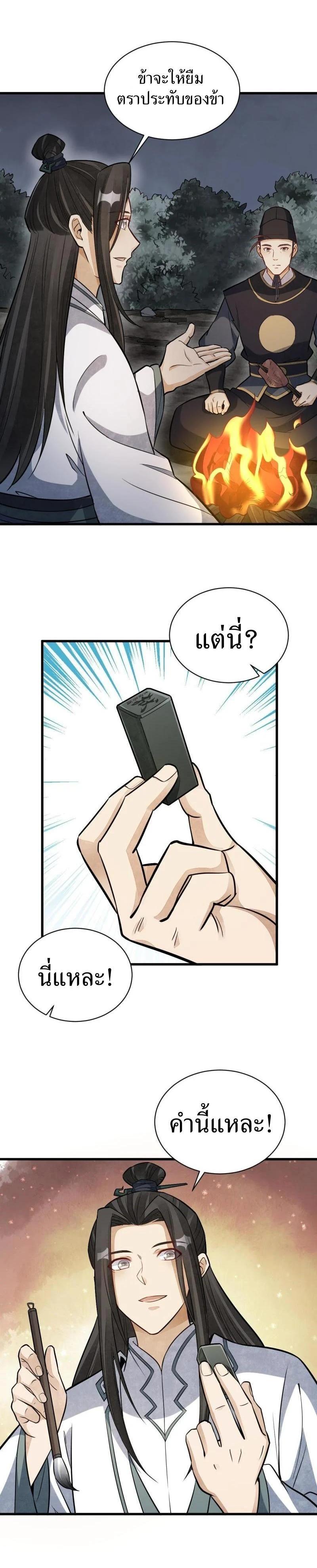 Manga-lc-com อ่านมังงะ อ่านการ์ตูน ออนไลน์ ฟรี Lan Ke Qi Yuan ตอนที่ 1 2 3 4 5 6 7 8 9 10 11 12 13 14 ฟรี ไม่มีโฆษณา Manga-lc - อ่าน มังงะ อ่าน การ์ตูน ออนไลน์ อ่านมังงะ ฟรี