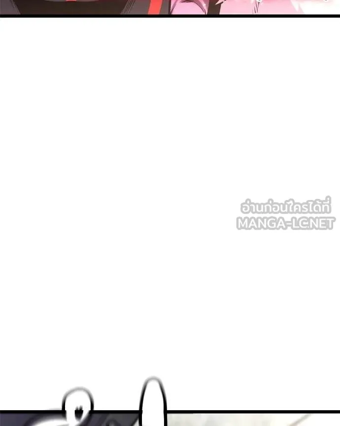 โทษที พื้นที่นี้ ตอนที่ 57 รูปที่ 109