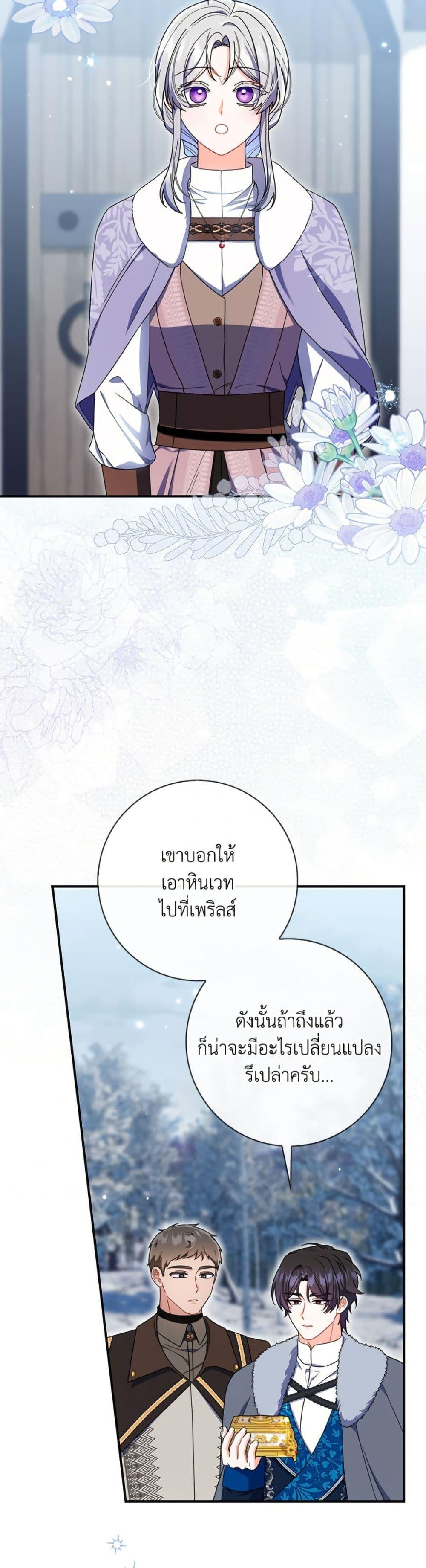 Manga-lc-com อ่านมังงะ อ่านการ์ตูน ออนไลน์ ฟรี I Listened to My Husband and Brought In a Lover ตอนที่ 1 2 3 4 5 6 7 8 9 10 11 12 13 14 ฟรี ไม่มีโฆษณา Manga-lc - อ่าน มังงะ อ่าน การ์ตูน ออนไลน์ อ่านมังงะ ฟรี