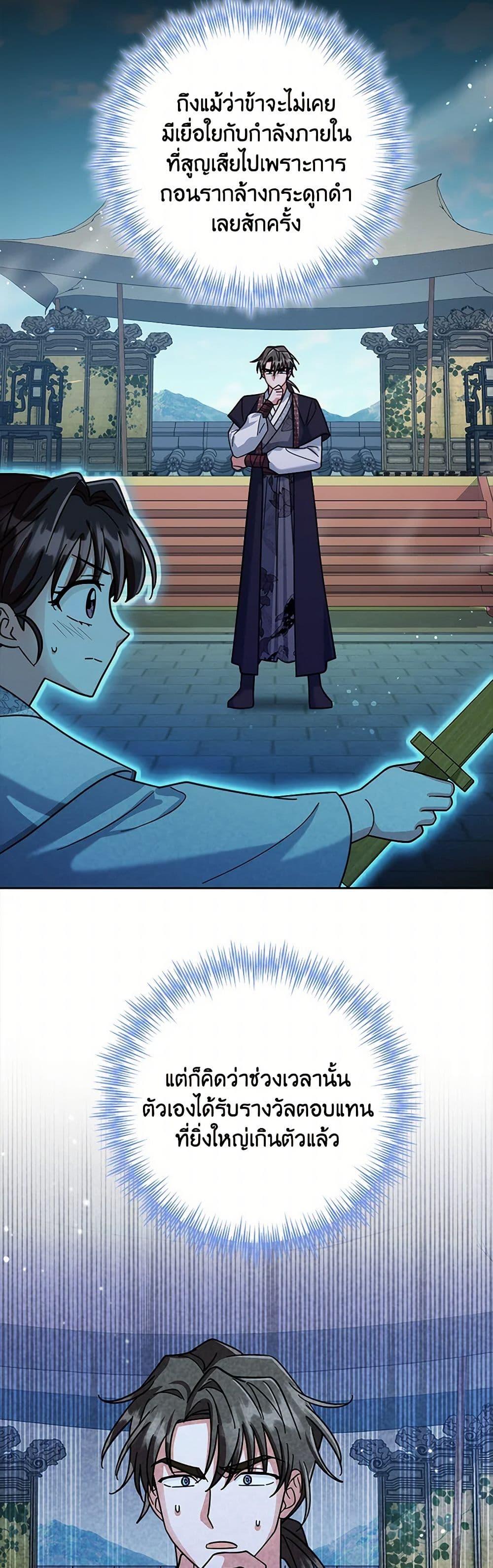 Manga-lc-com อ่านมังงะ อ่านการ์ตูน ออนไลน์ ฟรี The Overflowing Elixir of the Fallen House ตอนที่ 1 2 3 4 5 6 7 8 9 10 11 12 13 14 ฟรี ไม่มีโฆษณา Manga-lc - อ่าน มังงะ อ่าน การ์ตูน ออนไลน์ อ่านมังงะ ฟรี