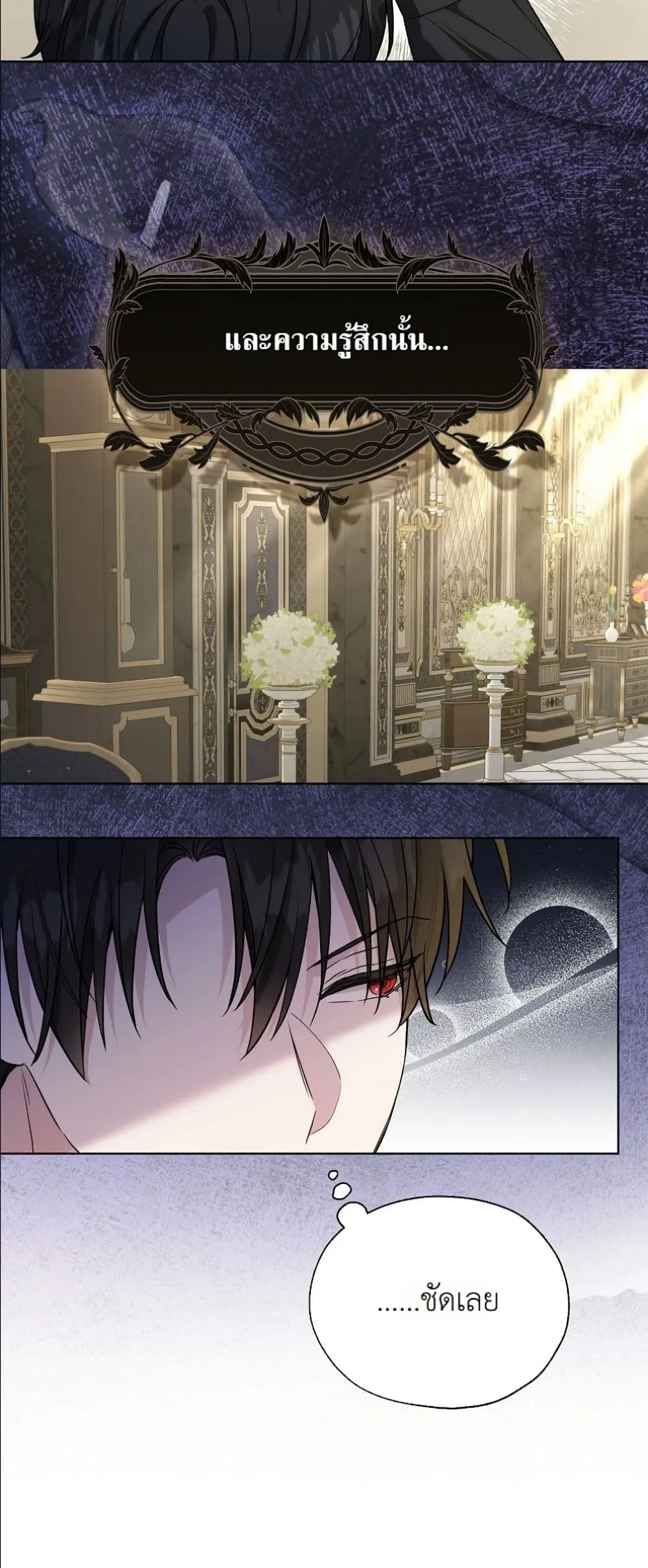 Manga-lc-com อ่านมังงะ อ่านการ์ตูน ออนไลน์ ฟรี The Oracle of the Villainous Baby ตอนที่ 1 2 3 4 5 6 7 8 9 10 11 12 13 14 ฟรี ไม่มีโฆษณา Manga-lc - อ่าน มังงะ อ่าน การ์ตูน ออนไลน์ อ่านมังงะ ฟรี