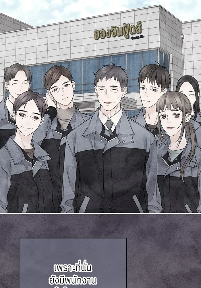 สลับรัก สลับชะตา ตอนที่ 32 รูปที่ 13