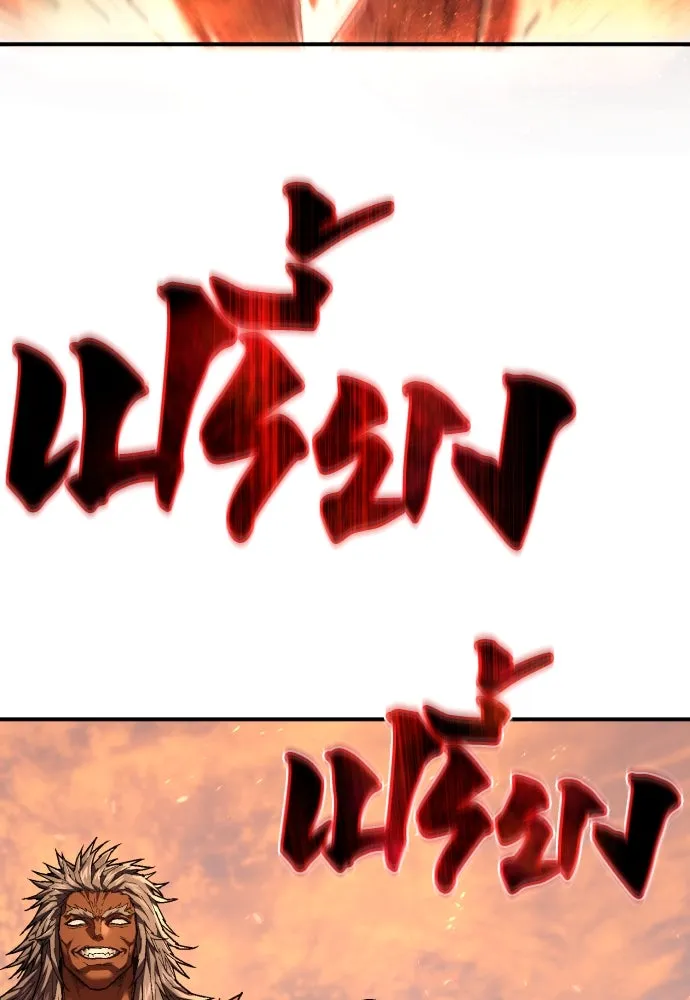 เพชฌฆาตลงทัณฑ์ ตอนที่ 21 รูปที่ 49