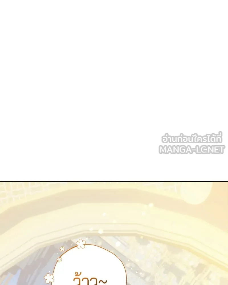 ถ้าเป็นนางร้าย ขอตายดีกว่า ตอนที่ 64 รูปที่ 30