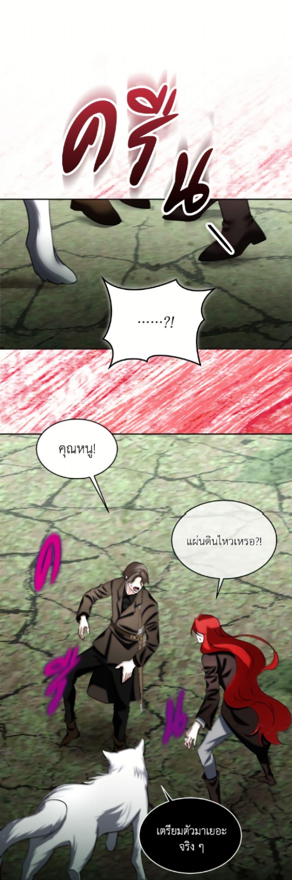 Manga-lc-com อ่านมังงะ อ่านการ์ตูน ออนไลน์ ฟรี Fostering the Male Lead ตอนที่ 1 2 3 4 5 6 7 8 9 10 11 12 13 14 ฟรี ไม่มีโฆษณา Manga-lc - อ่าน มังงะ อ่าน การ์ตูน ออนไลน์ อ่านมังงะ ฟรี