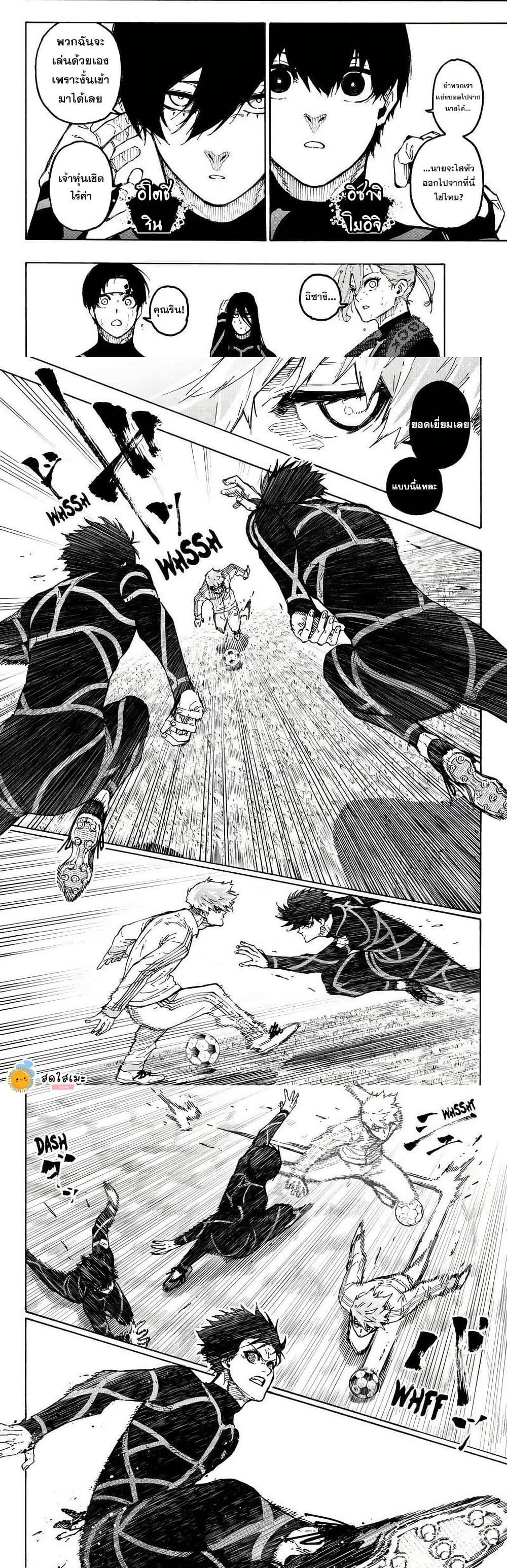Manga-lc-com อ่านมังงะ อ่านการ์ตูน ออนไลน์ ฟรี Blue Lock ตอนที่ 1 2 3 4 5 6 7 8 9 10 11 12 13 14 ฟรี ไม่มีโฆษณา Manga-lc - อ่าน มังงะ อ่าน การ์ตูน ออนไลน์ อ่านมังงะ ฟรี
