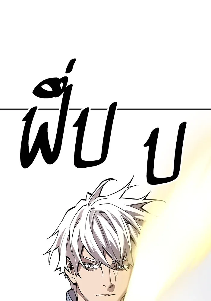 ยอดคนเลเวลทะลุ ตอนที่ 87 เขากวางทอง รูปที่ 175