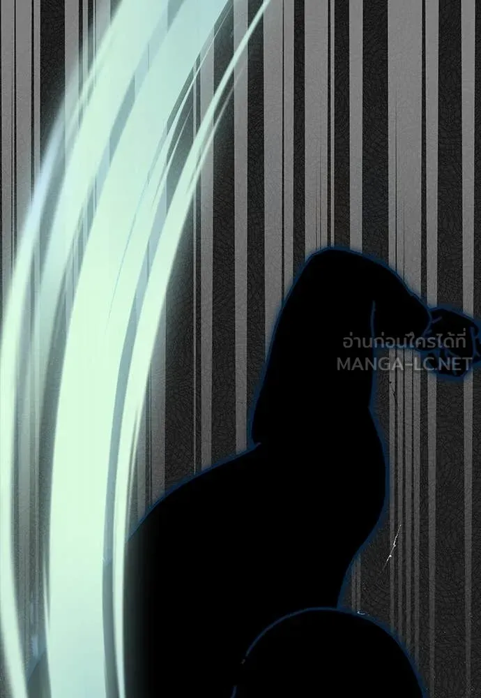 ฉันเนี่ยนะ ตอนที่ 71 รูปที่ 85