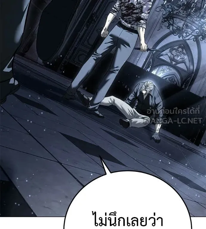 มัจจุราชชุดแดง ตอนที่ 51 รูปที่ 47