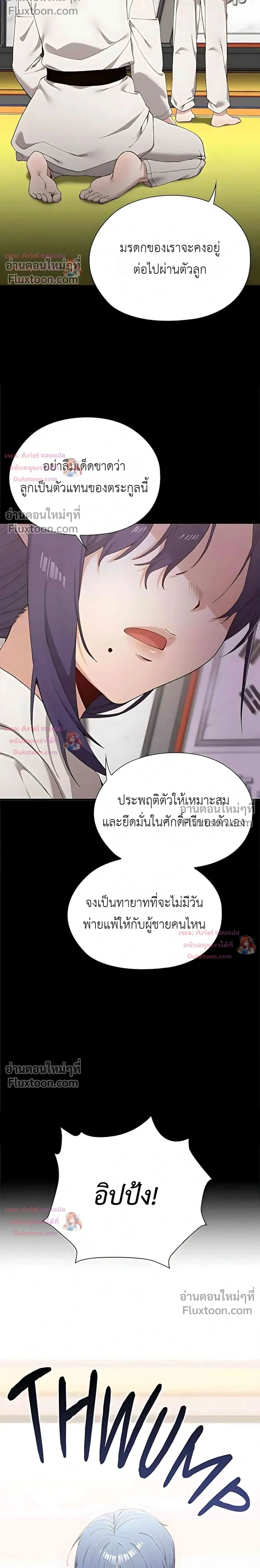 Doujin-Lc- อ่าน โดจิน มังฮวา เกาหลี ญี่ปุ่น จีน แปลไทย Where Did All the Men Go ผู้ชายขาดแคลนผมเลยต้องรับจบ ตอนที่ 1 2 3 4 5 6 7 8 9 10 11 12 13 14 ฟรี ไม่มีโฆษณา อ่าน โดจิน Manhwa เกาหลี ญี่ปุ่น จีน เรามีครบ คัดมาให้เน้นๆ โดจิน 18+ รับประกันความฟินโดย  Doujin Lc