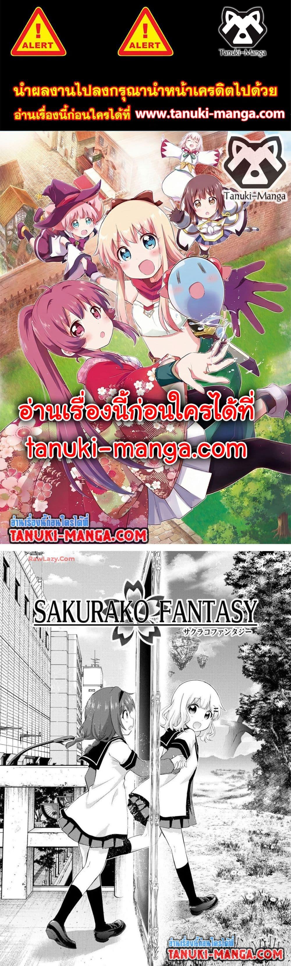 Manga-lc-com อ่านมังงะ อ่านการ์ตูน ออนไลน์ ฟรี Tensei Shitara Akari dake ga Slime Datta Ken ตอนที่ 1 2 3 4 5 6 7 8 9 10 11 12 13 14 ฟรี ไม่มีโฆษณา Manga-lc - อ่าน มังงะ อ่าน การ์ตูน ออนไลน์ อ่านมังงะ ฟรี