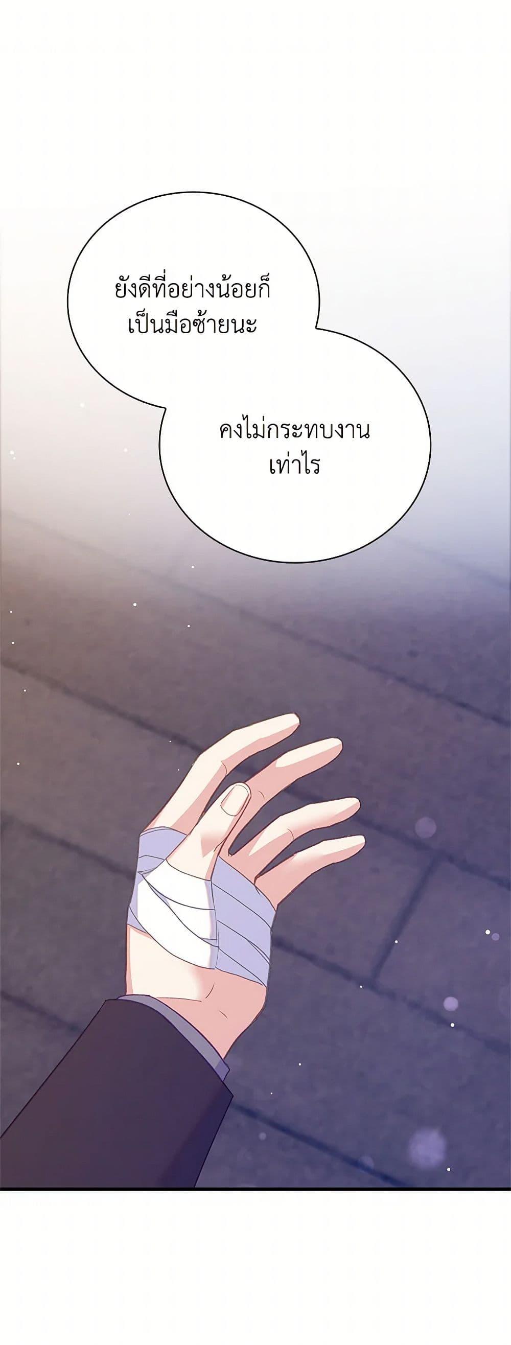 Manga-lc-com อ่านมังงะ อ่านการ์ตูน ออนไลน์ ฟรี Only Realized After Losing You ตอนที่ 1 2 3 4 5 6 7 8 9 10 11 12 13 14 ฟรี ไม่มีโฆษณา Manga-lc - อ่าน มังงะ อ่าน การ์ตูน ออนไลน์ อ่านมังงะ ฟรี