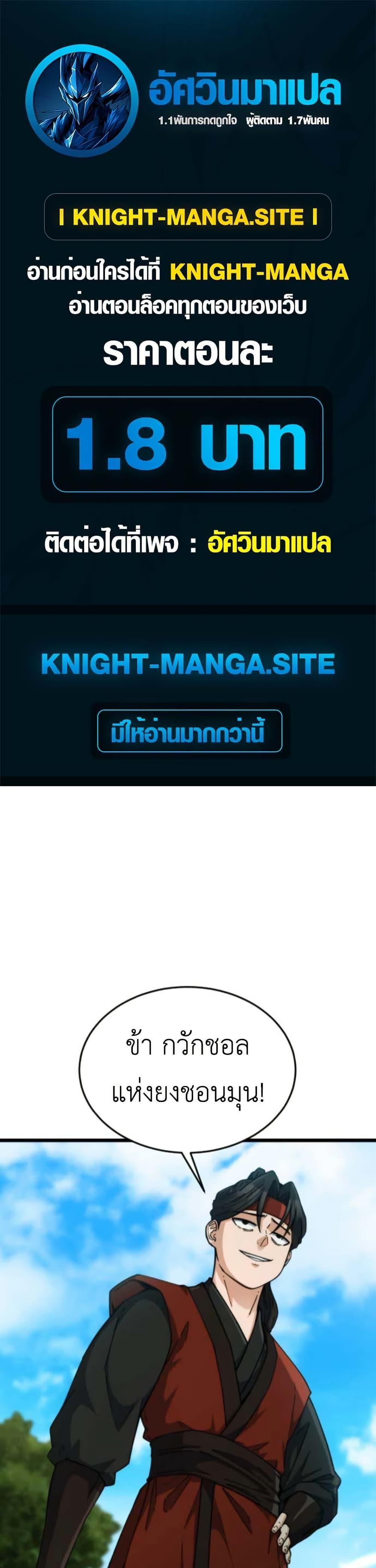 Manga-lc-com อ่านมังงะ อ่านการ์ตูน ออนไลน์ ฟรี The Genius Girl Who Hides the Martial World’s Public Enemy ตอนที่ 1 2 3 4 5 6 7 8 9 10 11 12 13 14 ฟรี ไม่มีโฆษณา Manga-lc - อ่าน มังงะ อ่าน การ์ตูน ออนไลน์ อ่านมังงะ ฟรี