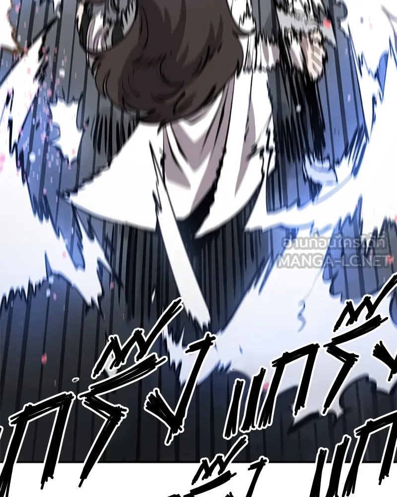 Player ตอนที่ 97 รูปที่ 117