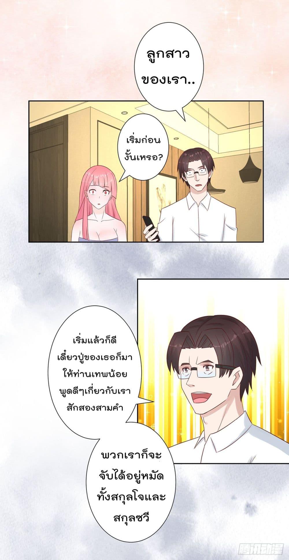 Manga-lc-com อ่านมังงะ อ่านการ์ตูน ออนไลน์ ฟรี The Cultivators Guardian in The City ตอนที่ 1 2 3 4 5 6 7 8 9 10 11 12 13 14 ฟรี ไม่มีโฆษณา Manga-lc - อ่าน มังงะ อ่าน การ์ตูน ออนไลน์ อ่านมังงะ ฟรี