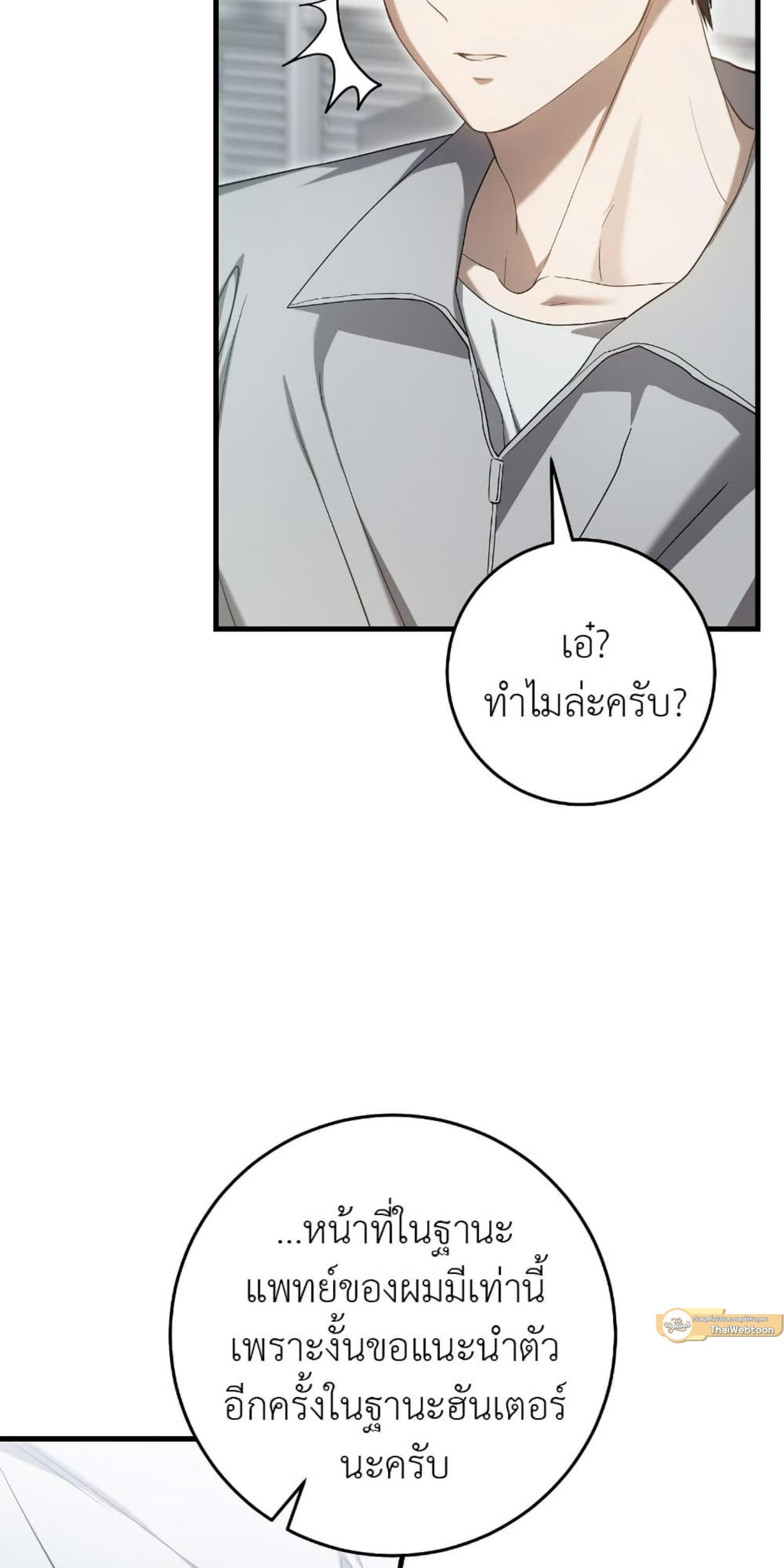 Manga-lc-com อ่านมังงะ อ่านการ์ตูน ออนไลน์ ฟรี The Hunter Wants to Live Quietly ตอนที่ 1 2 3 4 5 6 7 8 9 10 11 12 13 14 ฟรี ไม่มีโฆษณา Manga-lc - อ่าน มังงะ อ่าน การ์ตูน ออนไลน์ อ่านมังงะ ฟรี