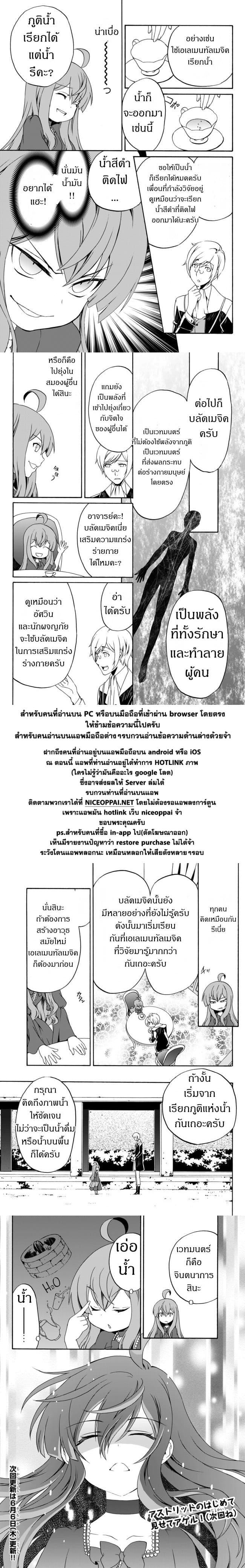 Manga-lc-com อ่านมังงะ อ่านการ์ตูน ออนไลน์ ฟรี The Villainess Will Crush Her Destruction End Through Modern Firepower โลลิปืนดุ ตอนที่ 1 2 3 4 5 6 7 8 9 10 11 12 13 14 ฟรี ไม่มีโฆษณา Manga-lc - อ่าน มังงะ อ่าน การ์ตูน ออนไลน์ อ่านมังงะ ฟรี