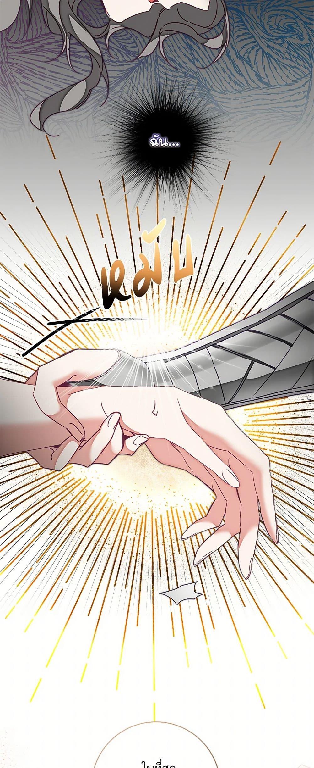 Manga-lc-com อ่านมังงะ อ่านการ์ตูน ออนไลน์ ฟรี I’ve Become the Villainous Empress of a Novel ตอนที่ 1 2 3 4 5 6 7 8 9 10 11 12 13 14 ฟรี ไม่มีโฆษณา Manga-lc - อ่าน มังงะ อ่าน การ์ตูน ออนไลน์ อ่านมังงะ ฟรี