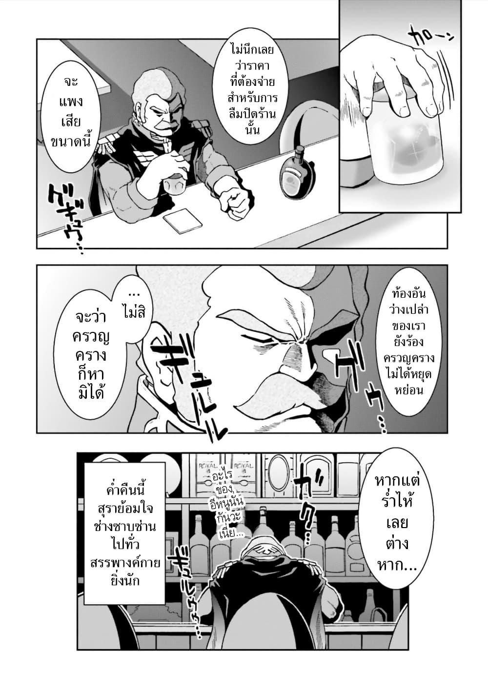 Manga-lc-com อ่านมังงะ อ่านการ์ตูน ออนไลน์ ฟรี Ral Meshi Ramba Ral no Haitoku Gohan ตอนที่ 1 2 3 4 5 6 7 8 9 10 11 12 13 14 ฟรี ไม่มีโฆษณา Manga-lc - อ่าน มังงะ อ่าน การ์ตูน ออนไลน์ อ่านมังงะ ฟรี