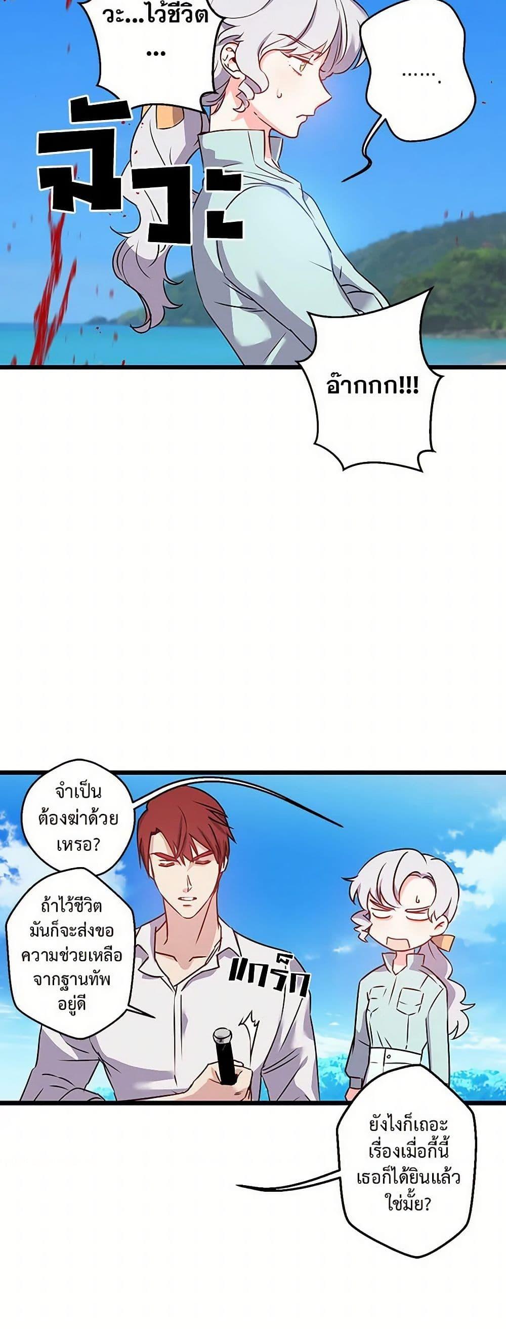 Manga-lc-com อ่านมังงะ อ่านการ์ตูน ออนไลน์ ฟรี Revenge Wedding ตอนที่ 1 2 3 4 5 6 7 8 9 10 11 12 13 14 ฟรี ไม่มีโฆษณา Manga-lc - อ่าน มังงะ อ่าน การ์ตูน ออนไลน์ อ่านมังงะ ฟรี