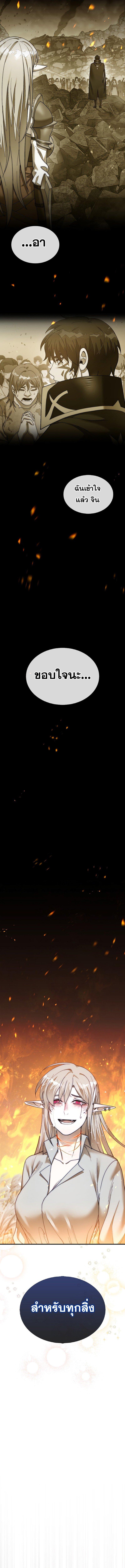 Manga-lc-com อ่านมังงะ อ่านการ์ตูน ออนไลน์ ฟรี The 31st Piece Turns the Tables ตอนที่ 1 2 3 4 5 6 7 8 9 10 11 12 13 14 ฟรี ไม่มีโฆษณา Manga-lc - อ่าน มังงะ อ่าน การ์ตูน ออนไลน์ อ่านมังงะ ฟรี