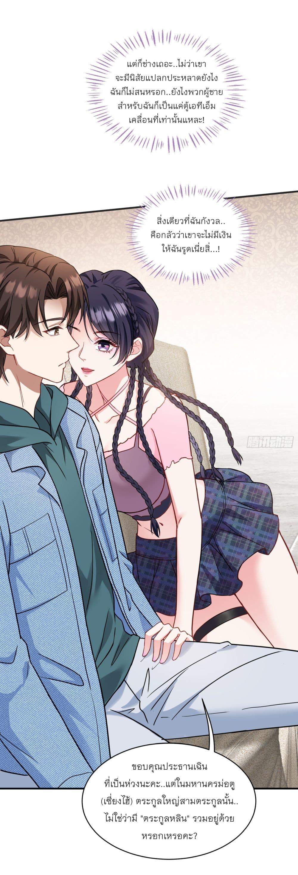 Manga-lc-com อ่านมังงะ อ่านการ์ตูน ออนไลน์ ฟรี Became a Billionaire After Dog Licking Improperly ตอนที่ 1 2 3 4 5 6 7 8 9 10 11 12 13 14 ฟรี ไม่มีโฆษณา Manga-lc - อ่าน มังงะ อ่าน การ์ตูน ออนไลน์ อ่านมังงะ ฟรี