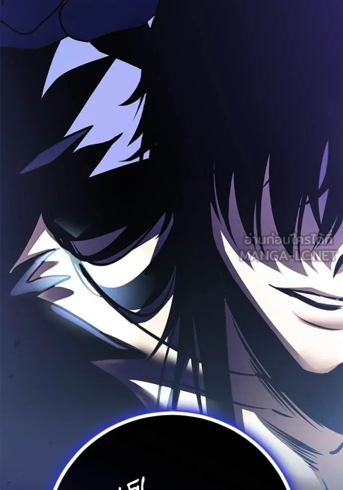 Return to Player ตอนที่ 210 รูปที่ 89