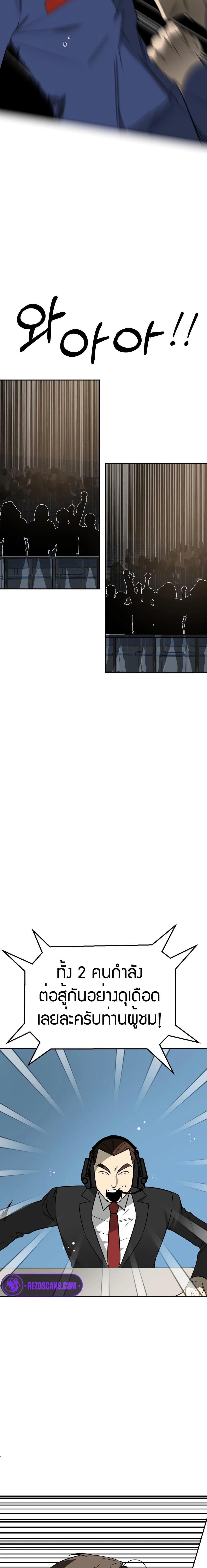 Manga-lc-com อ่านมังงะ อ่านการ์ตูน ออนไลน์ ฟรี Round ตอนที่ 1 2 3 4 5 6 7 8 9 10 11 12 13 14 ฟรี ไม่มีโฆษณา Manga-lc - อ่าน มังงะ อ่าน การ์ตูน ออนไลน์ อ่านมังงะ ฟรี