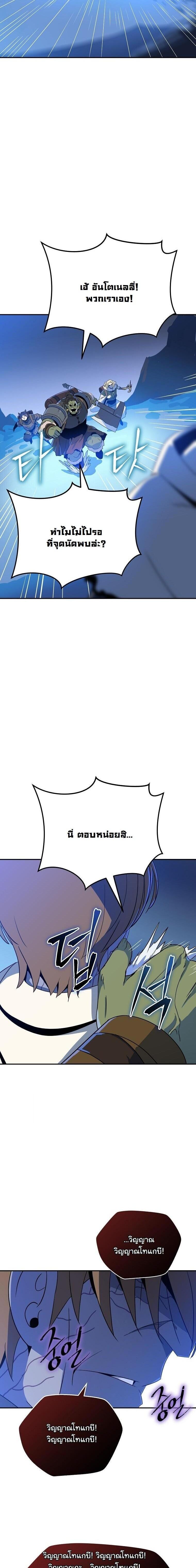 Manga-lc-com อ่านมังงะ อ่านการ์ตูน ออนไลน์ ฟรี The Turn-Based Mage ตอนที่ 1 2 3 4 5 6 7 8 9 10 11 12 13 14 ฟรี ไม่มีโฆษณา Manga-lc - อ่าน มังงะ อ่าน การ์ตูน ออนไลน์ อ่านมังงะ ฟรี