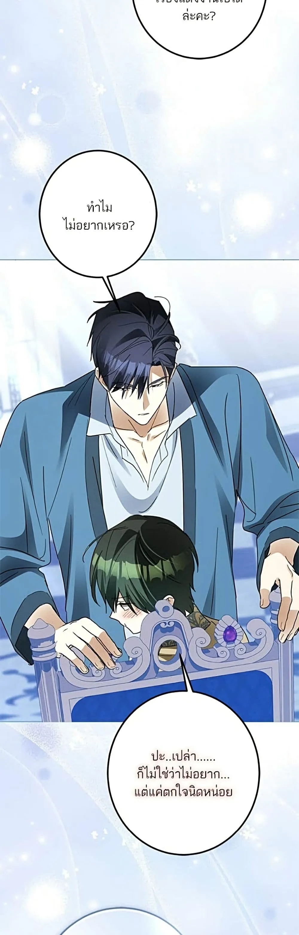 Manga-lc-com อ่านมังงะ อ่านการ์ตูน ออนไลน์ ฟรี Became the Duke’s Male Servant – ผมเป็นหนุ่มรับใช้ค่ะ ตอนที่ 1 2 3 4 5 6 7 8 9 10 11 12 13 14 ฟรี ไม่มีโฆษณา Manga-lc - อ่าน มังงะ อ่าน การ์ตูน ออนไลน์ อ่านมังงะ ฟรี