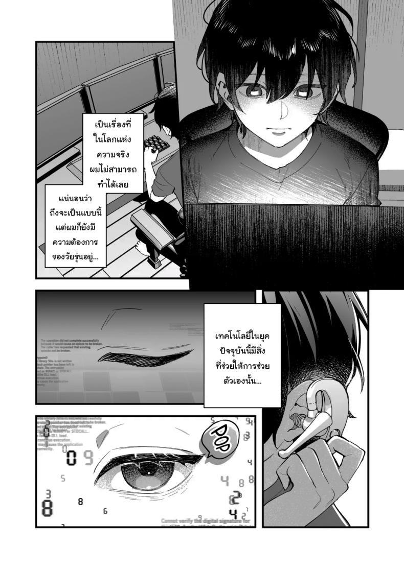 Doujin-Lc- อ่าน โดจิน มังฮวา เกาหลี ญี่ปุ่น จีน แปลไทย พอดีมีเรื่องอยากให้ช่วย [nikukyu (Shinima)] Kimi to Himitsu no Upload ตอนที่ 1 2 3 4 5 6 7 8 9 10 11 12 13 14 ฟรี ไม่มีโฆษณา อ่าน โดจิน Manhwa เกาหลี ญี่ปุ่น จีน เรามีครบ คัดมาให้เน้นๆ โดจิน 18+ รับประกันความฟินโดย  Doujin Lc