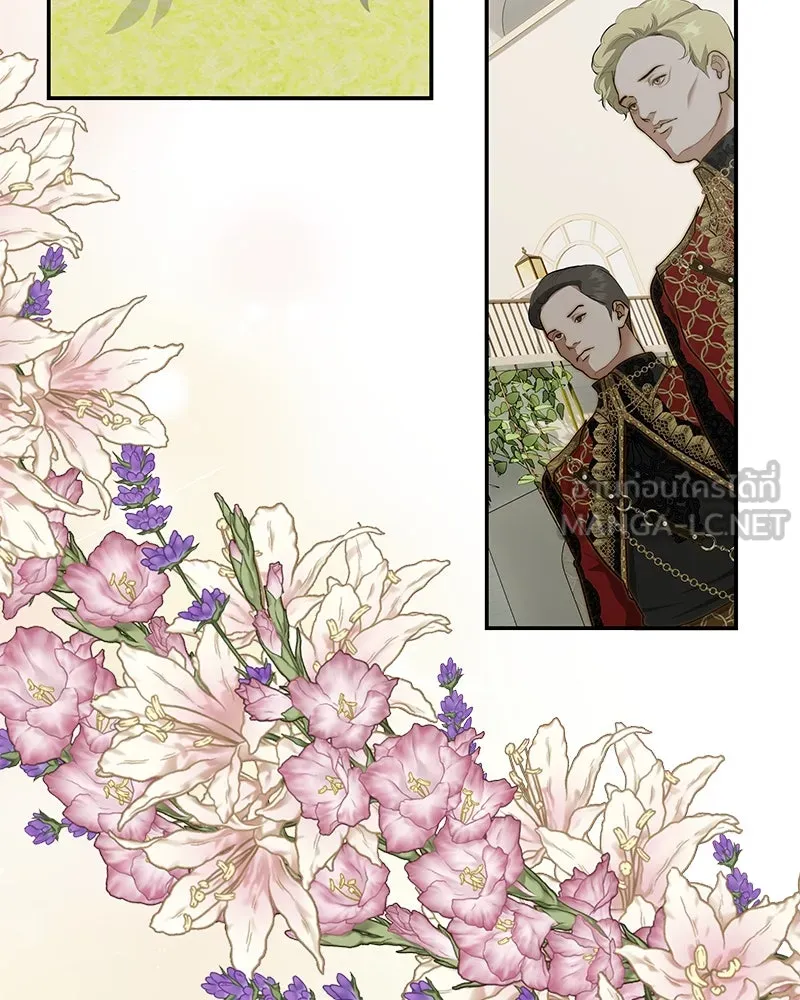 ขอบคุณที่หักหลัง ตอนที่ 24 รูปที่ 45