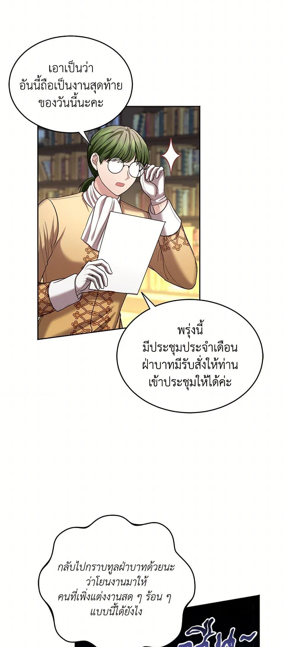 Manga-lc-com อ่านมังงะ อ่านการ์ตูน ออนไลน์ ฟรี The Duchess’s Contract Marriage ตอนที่ 1 2 3 4 5 6 7 8 9 10 11 12 13 14 ฟรี ไม่มีโฆษณา Manga-lc - อ่าน มังงะ อ่าน การ์ตูน ออนไลน์ อ่านมังงะ ฟรี
