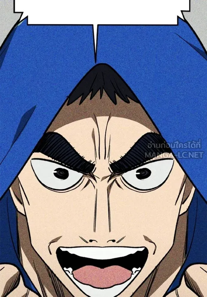 ราชาแห่งอ็อกทากอน ตอนที่ 192 รูปที่ 19