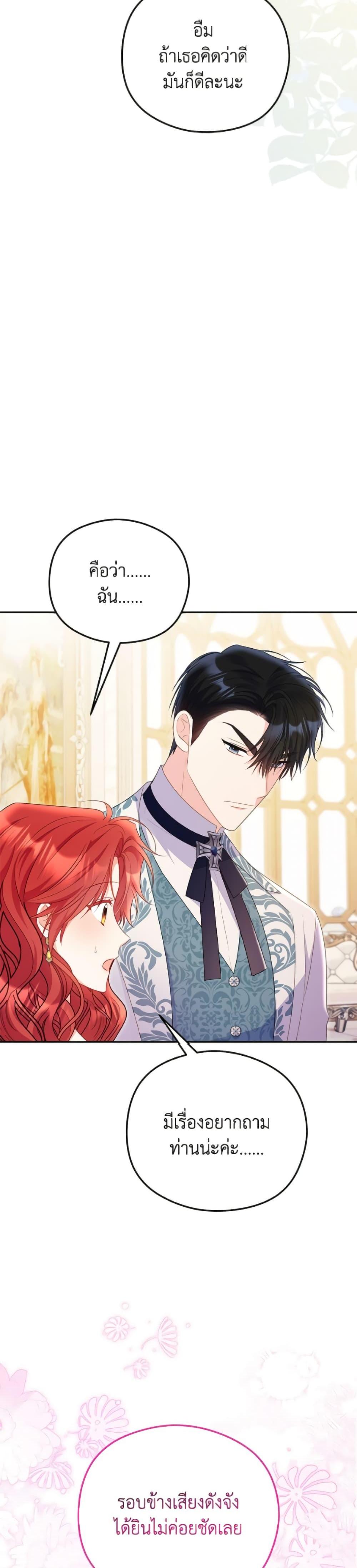 Manga-lc-com อ่านมังงะ อ่านการ์ตูน ออนไลน์ ฟรี The Villainess Captured the Grand Duke ตอนที่ 1 2 3 4 5 6 7 8 9 10 11 12 13 14 ฟรี ไม่มีโฆษณา Manga-lc - อ่าน มังงะ อ่าน การ์ตูน ออนไลน์ อ่านมังงะ ฟรี