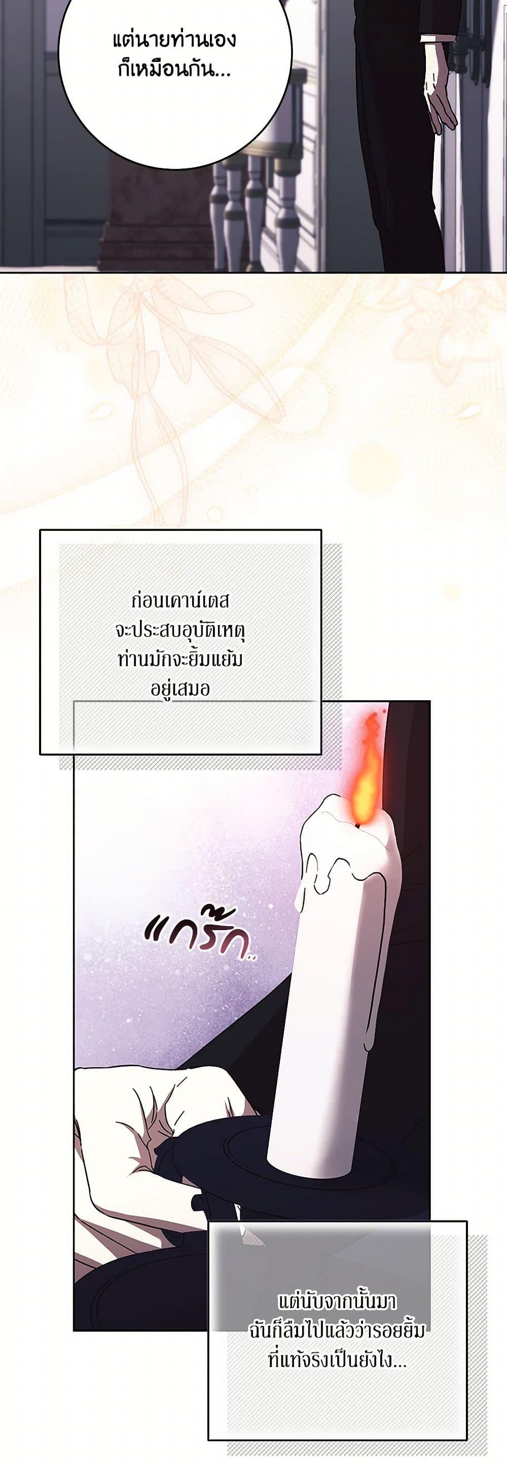 Manga-lc-com อ่านมังงะ อ่านการ์ตูน ออนไลน์ ฟรี I Just Want My Happy Ending! ตอนที่ 1 2 3 4 5 6 7 8 9 10 11 12 13 14 ฟรี ไม่มีโฆษณา Manga-lc - อ่าน มังงะ อ่าน การ์ตูน ออนไลน์ อ่านมังงะ ฟรี