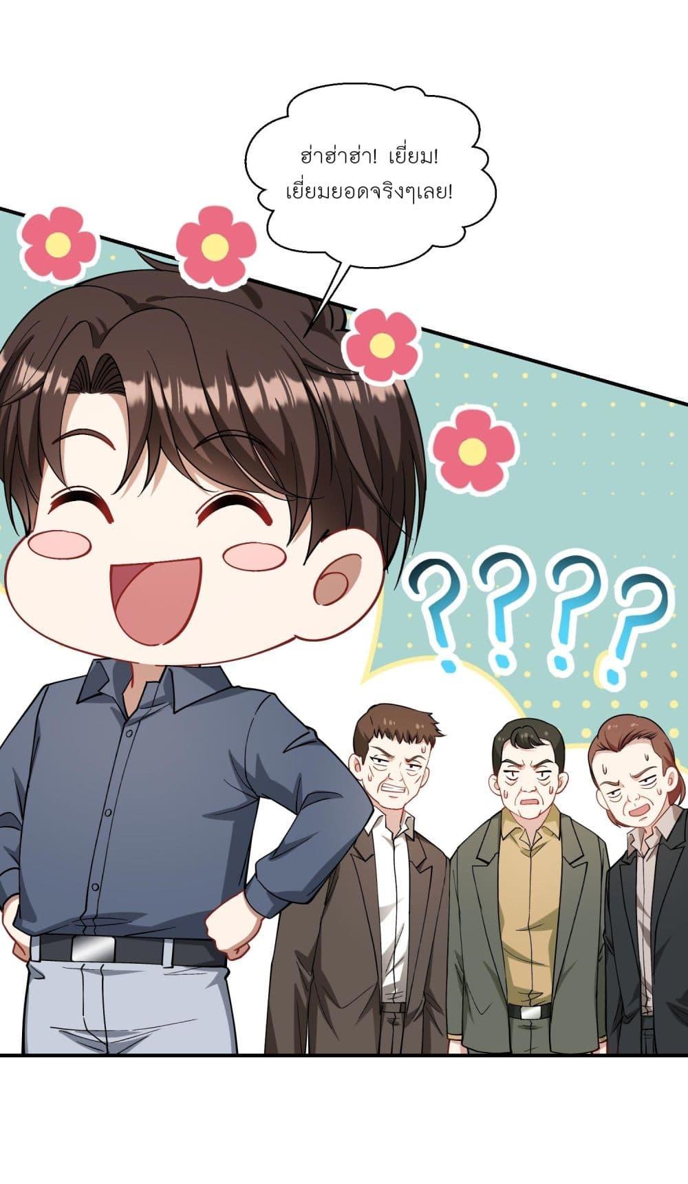 Manga-lc-com อ่านมังงะ อ่านการ์ตูน ออนไลน์ ฟรี Became a Billionaire After Dog Licking Improperly ตอนที่ 1 2 3 4 5 6 7 8 9 10 11 12 13 14 ฟรี ไม่มีโฆษณา Manga-lc - อ่าน มังงะ อ่าน การ์ตูน ออนไลน์ อ่านมังงะ ฟรี