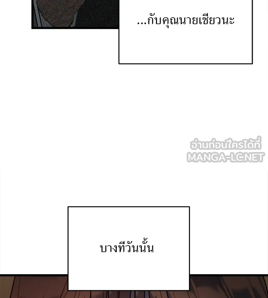 ปรารถนารักอันงดงาม ตอนที่ 3 รูปที่ 42