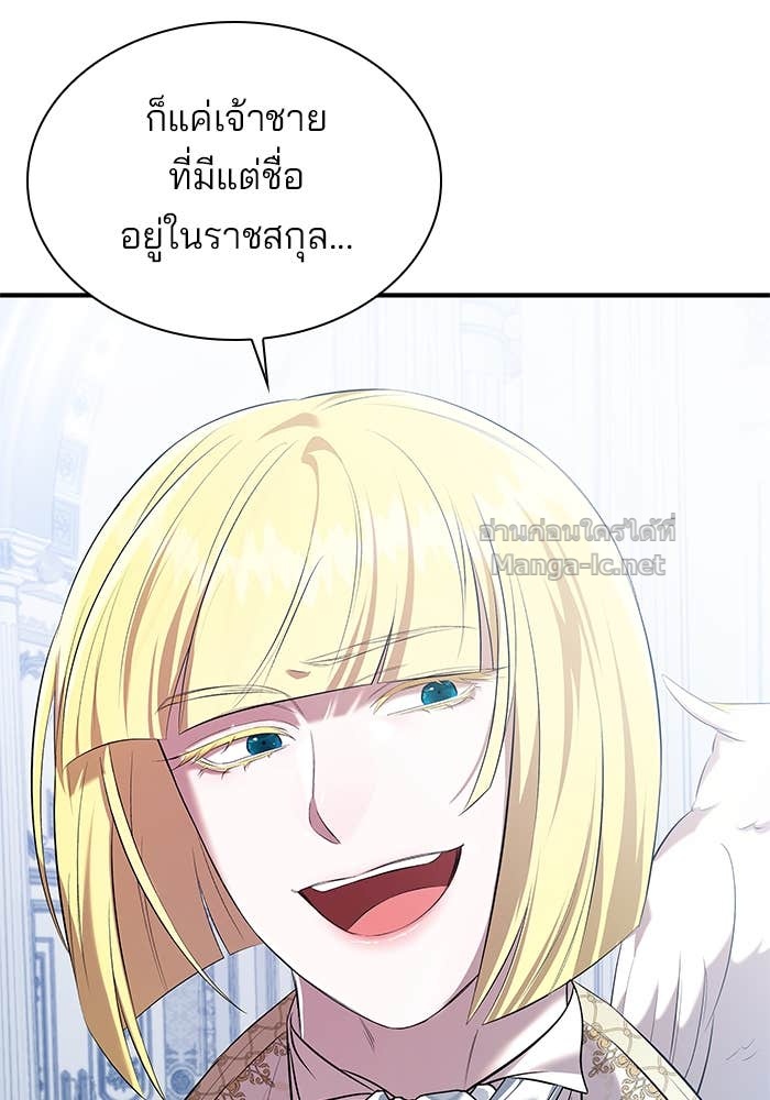 Doujin-Lc- อ่าน โดจิน มังฮวา เกาหลี ญี่ปุ่น จีน แปลไทย ชายาคนสุดท้ายของเจ้าชายไร้หัวใจ ตอนที่ 1 2 3 4 5 6 7 8 9 10 11 12 13 14 ฟรี ไม่มีโฆษณา อ่าน โดจิน Manhwa เกาหลี ญี่ปุ่น จีน เรามีครบ คัดมาให้เน้นๆ โดจิน 18+ รับประกันความฟินโดย Doujin Lc