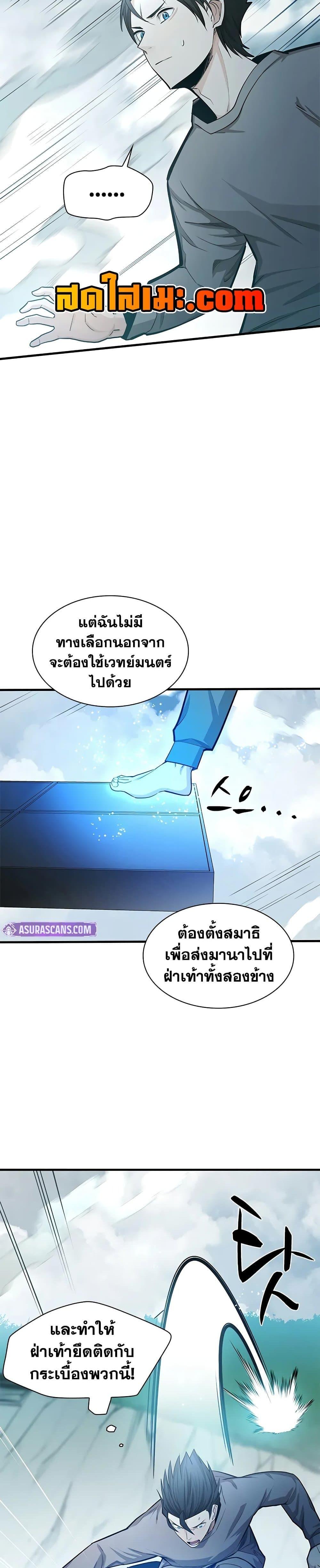 Manga-lc-com อ่านมังงะ อ่านการ์ตูน ออนไลน์ ฟรี The Tutorial is Too Hard ตอนที่ 1 2 3 4 5 6 7 8 9 10 11 12 13 14 ฟรี ไม่มีโฆษณา Manga-lc - อ่าน มังงะ อ่าน การ์ตูน ออนไลน์ อ่านมังงะ ฟรี