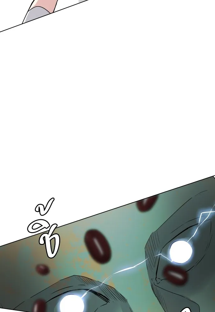 JAKDU ตอนที่ 2 รูปที่ 124