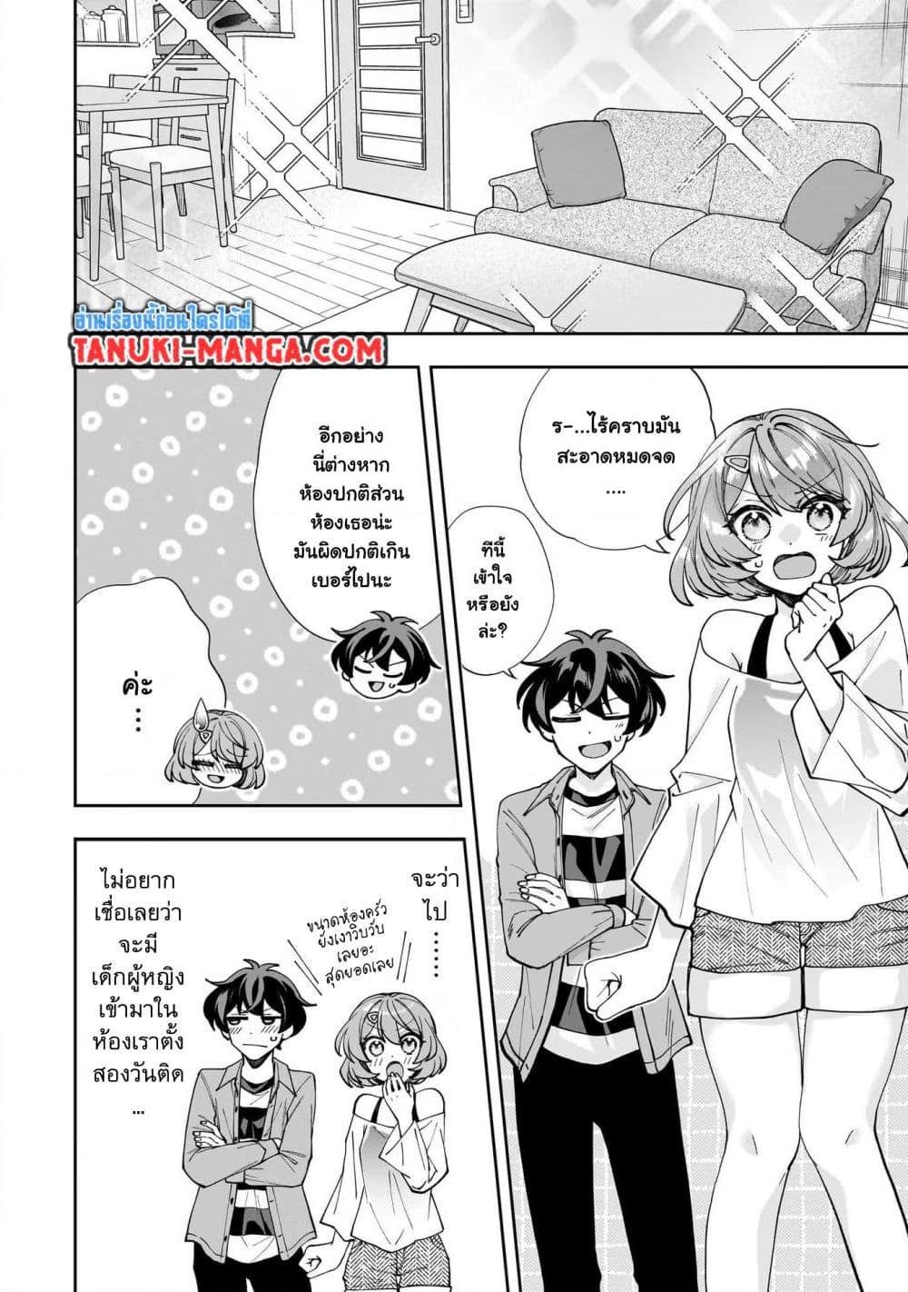 Manga-lc-com อ่านมังงะ อ่านการ์ตูน ออนไลน์ ฟรี Net no “Oshi” to Real no “Oshi” ga Tonari ni Hikkoshite Kita ตอนที่ 1 2 3 4 5 6 7 8 9 10 11 12 13 14 ฟรี ไม่มีโฆษณา Manga-lc - อ่าน มังงะ อ่าน การ์ตูน ออนไลน์ อ่านมังงะ ฟรี