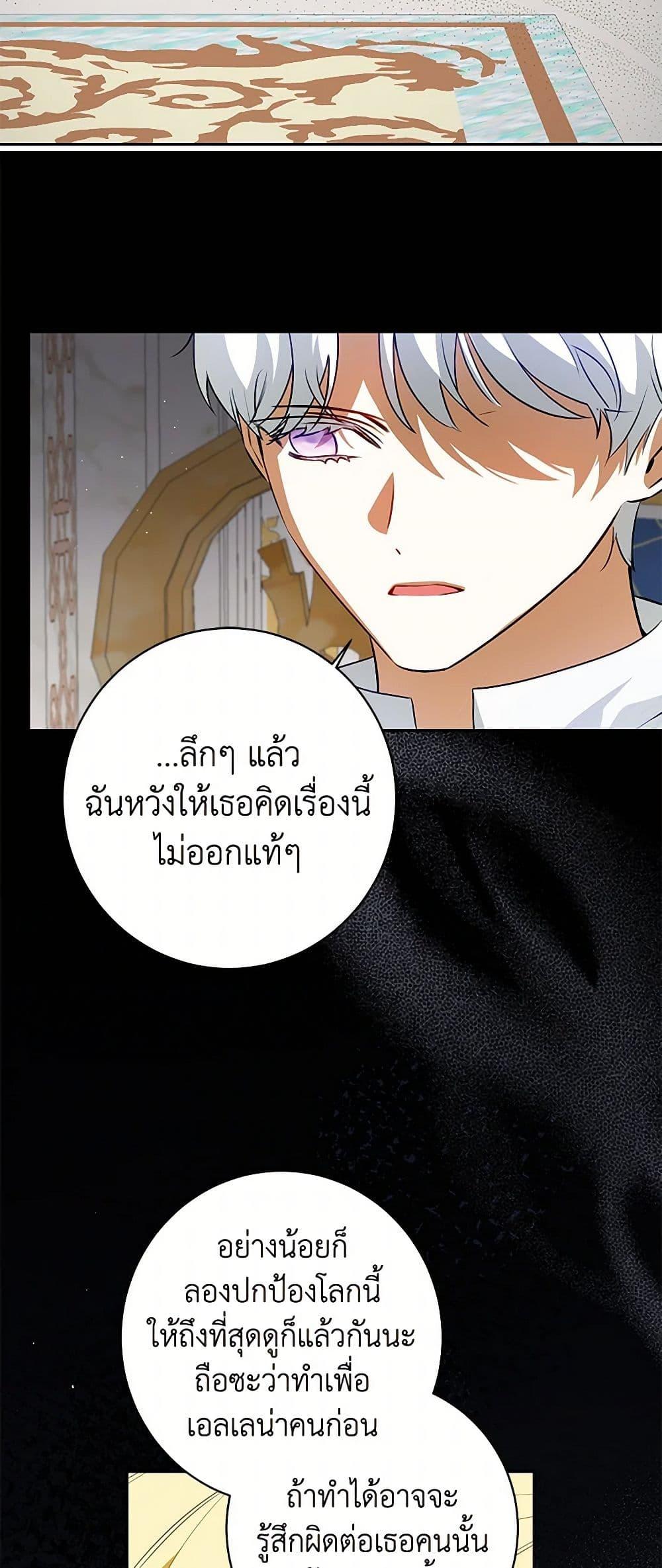 Manga-lc-com อ่านมังงะ อ่านการ์ตูน ออนไลน์ ฟรี I Think I’ve Been Possessed Somewhere ตอนที่ 1 2 3 4 5 6 7 8 9 10 11 12 13 14 ฟรี ไม่มีโฆษณา Manga-lc - อ่าน มังงะ อ่าน การ์ตูน ออนไลน์ อ่านมังงะ ฟรี