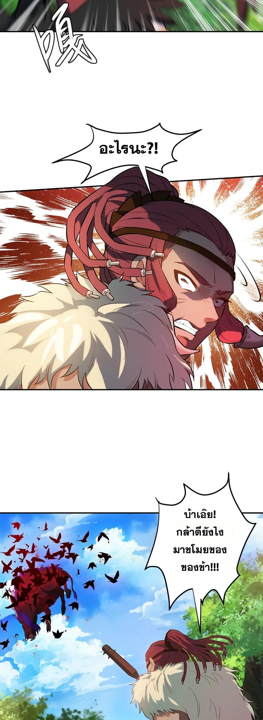 Manga-lc-com อ่านมังงะ อ่านการ์ตูน ออนไลน์ ฟรี The Beta Server For A Thousand Years ตอนที่ 1 2 3 4 5 6 7 8 9 10 11 12 13 14 ฟรี ไม่มีโฆษณา Manga-lc - อ่าน มังงะ อ่าน การ์ตูน ออนไลน์ อ่านมังงะ ฟรี