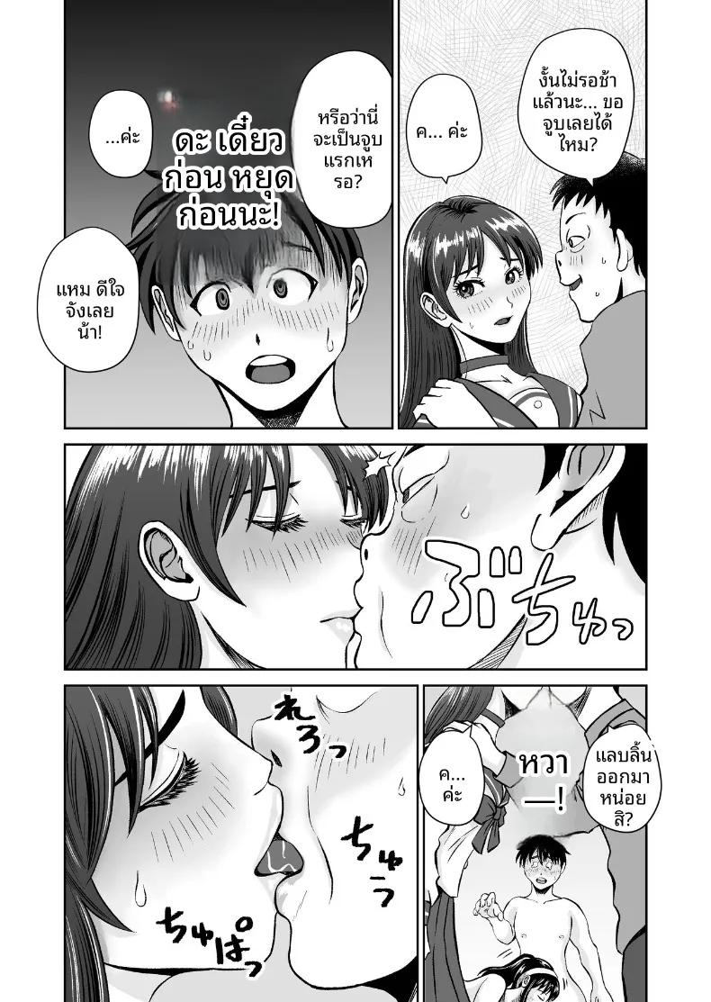 Doujin-Lc- อ่าน โดจิน มังฮวา เกาหลี ญี่ปุ่น จีน แปลไทย เเค่ไปคาเฟ่เเต่ดันกลายเป็นเรื่อง NTR (kumano daisyogun) ตอนที่ 1 2 3 4 5 6 7 8 9 10 11 12 13 14 ฟรี ไม่มีโฆษณา อ่าน โดจิน Manhwa เกาหลี ญี่ปุ่น จีน เรามีครบ คัดมาให้เน้นๆ โดจิน 18+ รับประกันความฟินโดย  Doujin Lc