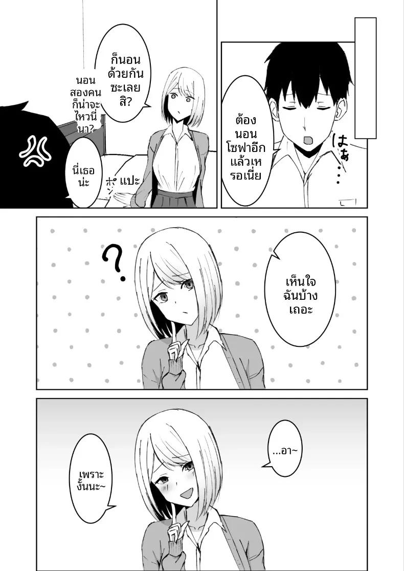 Doujin-Lc- อ่าน โดจิน มังฮวา เกาหลี ญี่ปุ่น จีน แปลไทย สุดท้ายฉันก็ได้อยู่ร่วมห้องกับเพื่อนร่วมชั้นผู้หญิง (Satsuki Usa) ตอนที่ 1 2 3 4 5 6 7 8 9 10 11 12 13 14 ฟรี ไม่มีโฆษณา อ่าน โดจิน Manhwa เกาหลี ญี่ปุ่น จีน เรามีครบ คัดมาให้เน้นๆ โดจิน 18+ รับประกันความฟินโดย  Doujin Lc